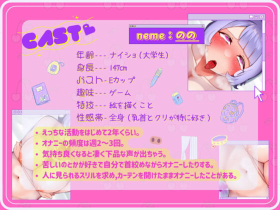 【ガチ実演】ロリカワなのにオホ声ブタ鼻!?下品過ぎるギャップ萌え★ブヒッ…やっべ…クリコキ止まねッ…おっおっ…くっさいチンポ大しゅき…フガッ…うぉぉイグイグッ♪(DragonMango) - FANZA同人