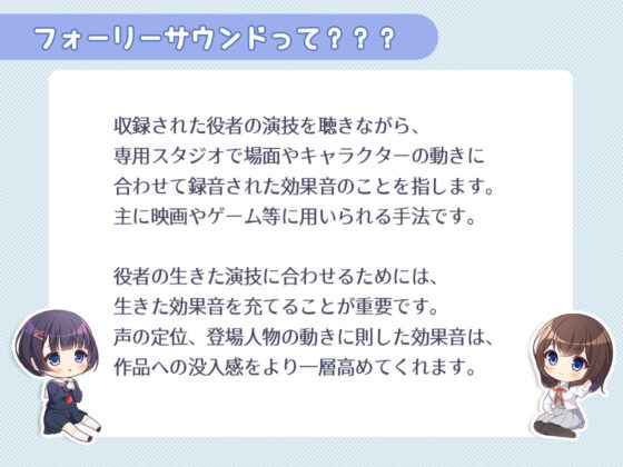 JK耳リフレ！(妄想研究所) - FANZA同人