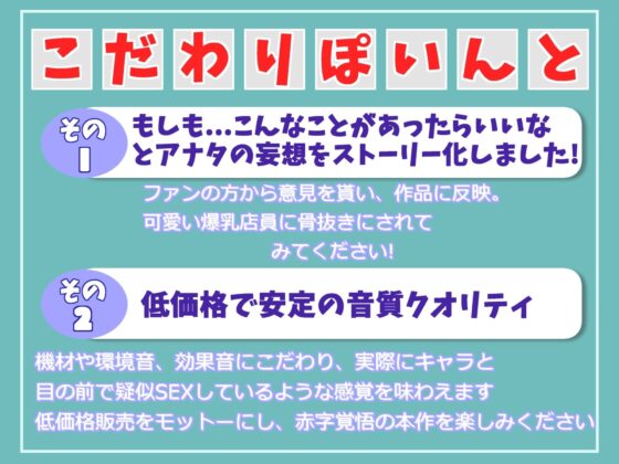 料理ができるまでの間に射精を我慢できたらタダにしてくれる飲食店さん♪ 爆乳ドスケベ看板娘の寸止めカウントダウン射精管理地獄編(いむらや) - FANZA同人