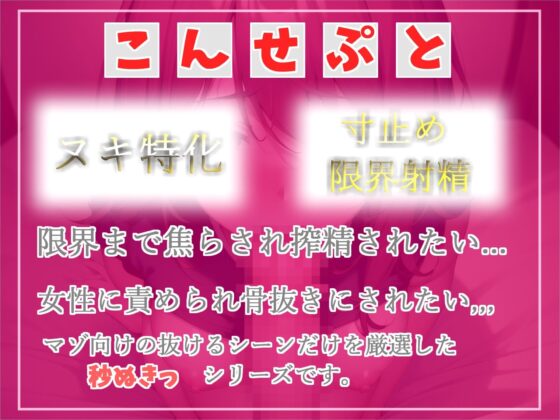 密着マンツ―指導♪親に黙っていてあげるから、今日は保健体育の授業よ... Gカップ爆乳JD家庭教師の金玉カラになるまで寸止め搾精個人レッスン？♪(いむらや) - FANZA同人