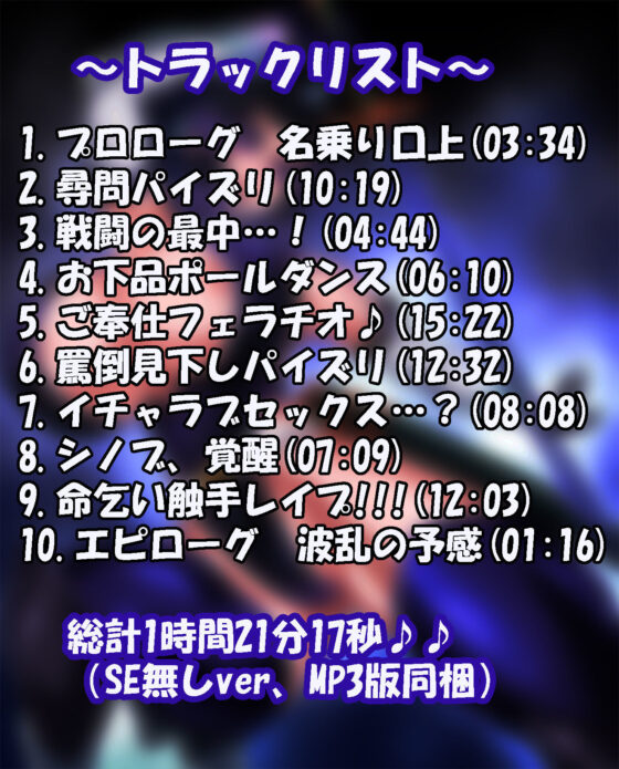 対鬼忍シノブ(マキシマムスペック) - FANZA同人