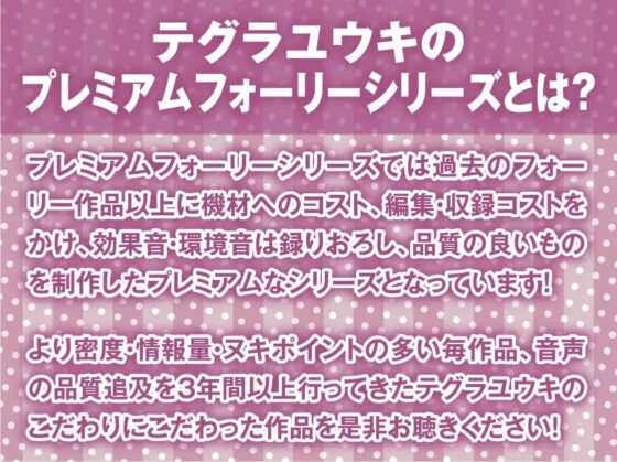 隣で聞こえる彼女の深イキオホ声寝取られおまんこ【フォーリーサウンド】(テグラユウキ) - FANZA同人