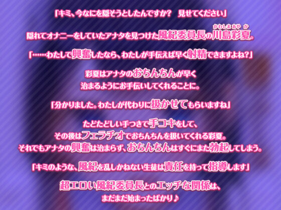 【KU100】超エロい風紀委員長の学園メイド喫茶 〜私をオカズにするなら風紀のために密着エッチして！〜(スタジオりふれぼ) - FANZA同人
