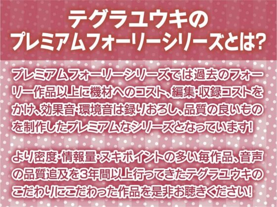 黒髪先輩JKに可愛がられながら童貞卒業中出しえっち【フォーリーサウンド】(テグラユウキ) - FANZA同人
