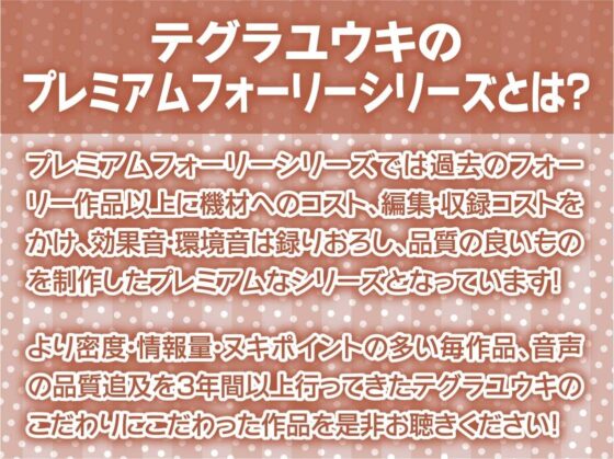 渋谷JK路上デリヘルで孕ませ中出しセックス【フォーリーサウンド】(テグラユウキ) - FANZA同人