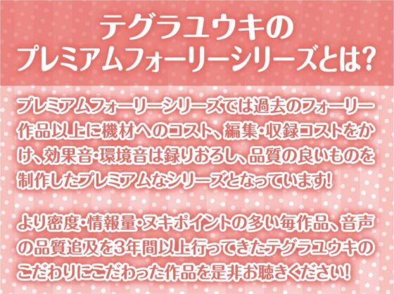 友達の姉。〜からかわれながら童貞うばわれおもちゃにされる〜【フォーリーサウンド】(テグラユウキ) - FANZA同人