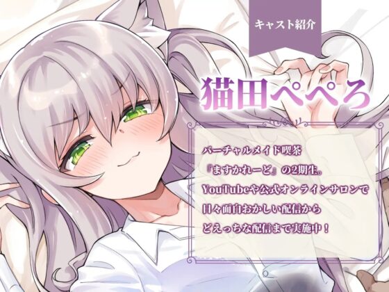 【KU100】ドS年下OLと3日間の監禁射精管理 [バーチャルメイド喫茶『ますかれーど』] | DLsite 同人 - R18