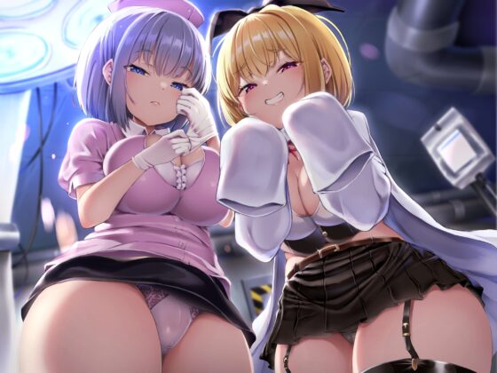 絶対に射精してはいけない地獄の電子音オナニーサポート～意地悪なメスガキ双子研究者のマゾチンポ観察実験～【2時間以上続く射精我慢責め両耳密着囁きバイノーラル!!】 [しこたま応援団] | DLsite 同人 - R18