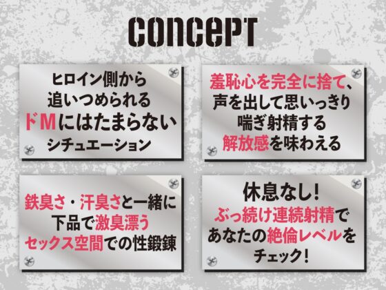 【絶倫鍛錬】鍛冶屋のお姉さんとぶっ続けセックス性活【オホ声】 [あくあぽけっと] | DLsite 同人 - R18