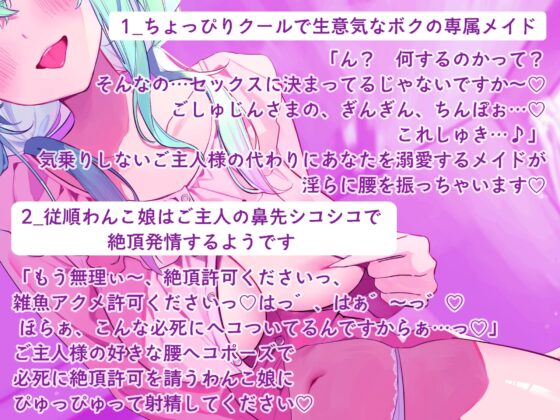 【DLsite初投稿】小鳩ひよ菜の性癖玉手箱【初めての喘ぎ声 オナニー オホ声】 [小鳩養鶏場] | DLsite 同人 - R18