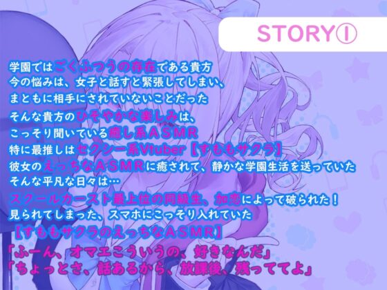 ナイショのASMRごっこ【KU100】 [ほわいとばーど] | DLsite 同人 - R18