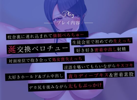 キミの涎、飲ませてほしいの…。 [きみスクランブル] | DLsite 同人 - R18