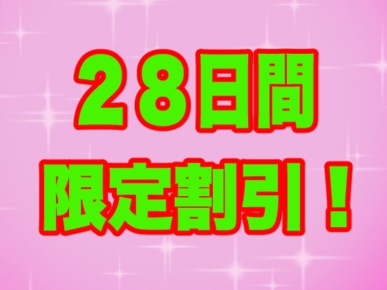 【TS催眠音声】今日からキミがワタシになるの。さぁ、おちんちんにお別れのキスをして♪〜発情家庭教師♀と入れ替わり〜 [百合虎魂] | DLsite 同人 - R18