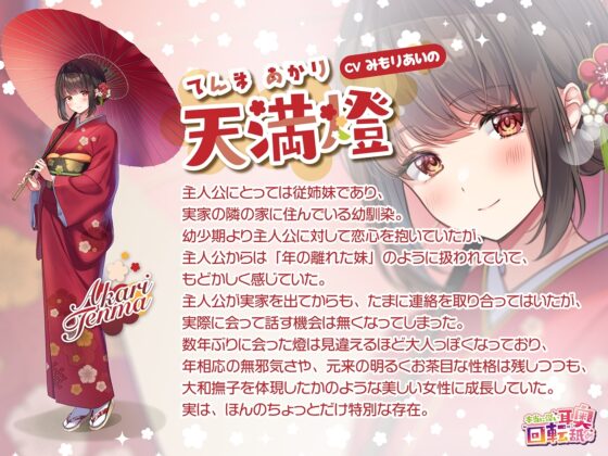 本当に深い耳奥