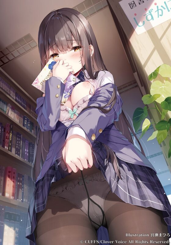 まじめでかわいい図書委員 イキまくりの変態性奴隷【KU100バイノーラル】 [Clover Voice] | DLsite 同人 - R18