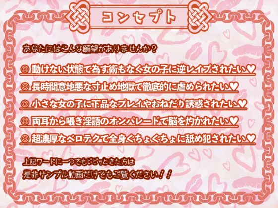 【寸止め3時間超】意地悪な双子の終わらないオーバーキル射精我慢地獄【KU100】 [M'sファクトリー] | DLsite 同人 - R18