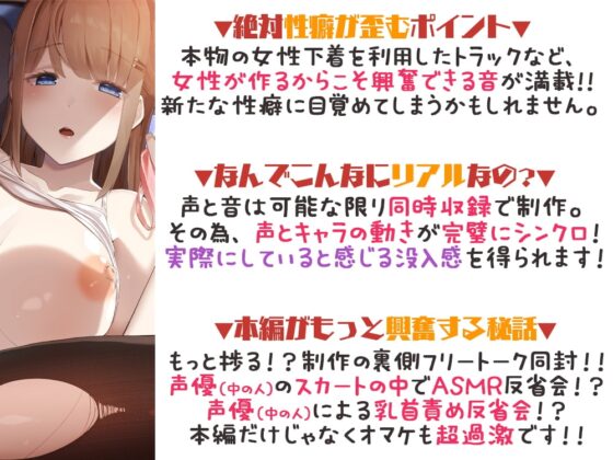 【マイク挿入/胎内回帰】君の性癖を歪めたい～密着耳元囁き距離でえっちな音集め～【フェチ音】 [シロクマの嫁] | DLsite 同人 - R18