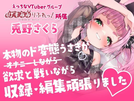 【ファン待望の処女作】俺の妹がド変態すぎる ～お兄ちゃん専用妹まんこ～ [うのみみりふれっ!] | DLsite 同人 - R18