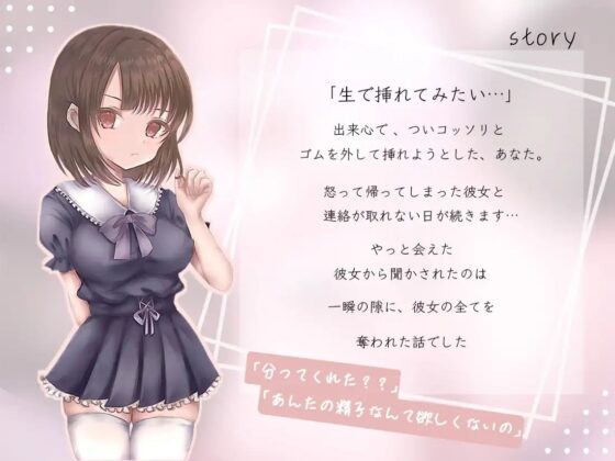 NTR報告ー間男の変態性癖専用ご奉仕ペットに堕ちていた最愛な彼女の寝取られ話ー [たいへんなへんたい] | DLsite 同人 - R18