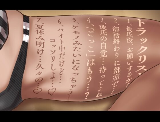 【甘おほ】色恋ごっこ。【KU100】 [永井監督] | DLsite 同人 - R18