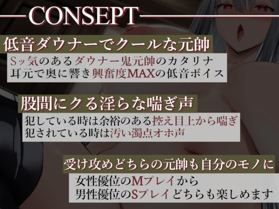 超武闘派!軍国家の新元帥ダウナー巨乳を犯し犯される [あくあぽけっと] | DLsite 同人 - R18