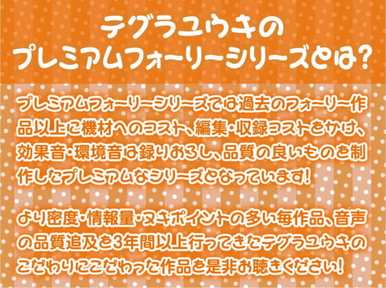 レイプフォーリー [テグラユウキ] | DLsite 同人 - R18