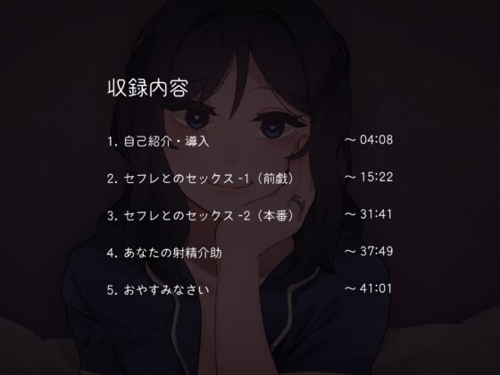 SPH 寝取られ婚ドキュメント 初夜の報告 〜書店員 うみの場合〜 [SPH/NTR] | DLsite 同人 - R18