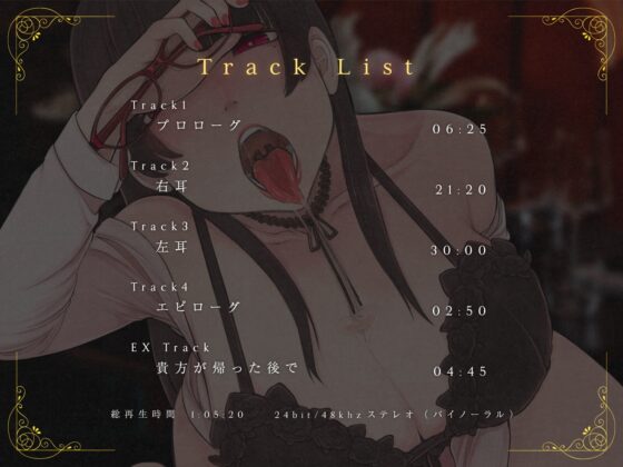 耳舐めグローリーホール [ドスケベーション!] | DLsite 同人 - R18