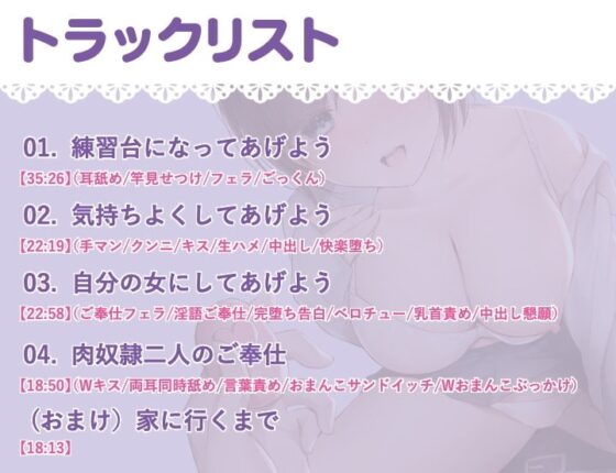 【KU100 バイノーラル】即寝取り!彼氏持ちJKをボタン1つで快楽堕ち! [制服days(旧:甘声)] | DLsite 同人 - R18