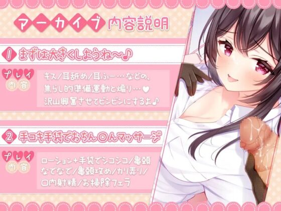 伊ヶ崎綾香の生あだると放送局～手コキ手袋でおちん〇んトロトロ配信～ [伊ヶ崎綾香の庭] | DLsite 同人 - R18