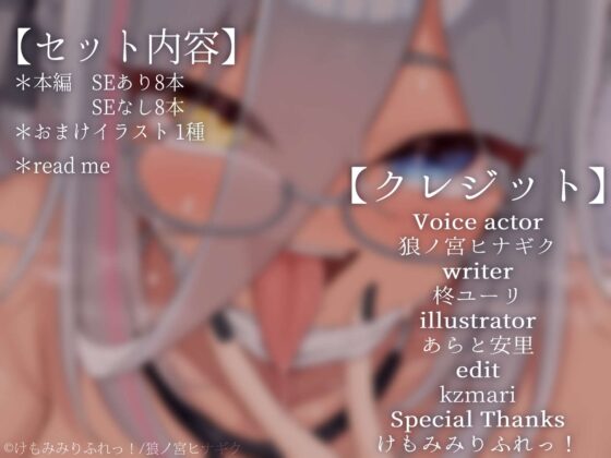 お前をマゾにしてくれるドスケベ女医の狼ノ宮先生ですよ? [ひなぎく亭] | DLsite 同人 - R18