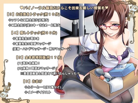 智美先生の早漏とれーにんぐ♪ [シロクマの嫁] | DLsite 同人 - R18