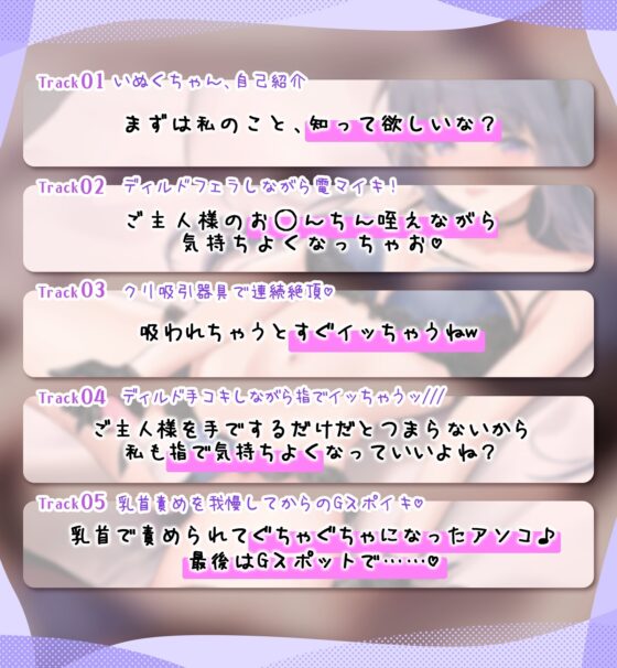 【ガチ実演】オナニー大好きえちえちお姉さんのガチ実演音声で一緒にシコシコしよ? [こねくとぴあ] | DLsite 同人 - R18