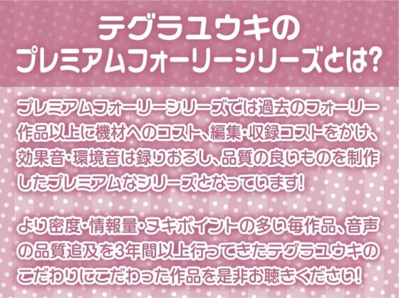 ビッチな天使様が舞い降りた!～いつでもどこでも射精させてくれる自由とろとろ天使おま〇こ～【フォーリーサウンド】 [テグラユウキ] | DLsite 同人 - R18
