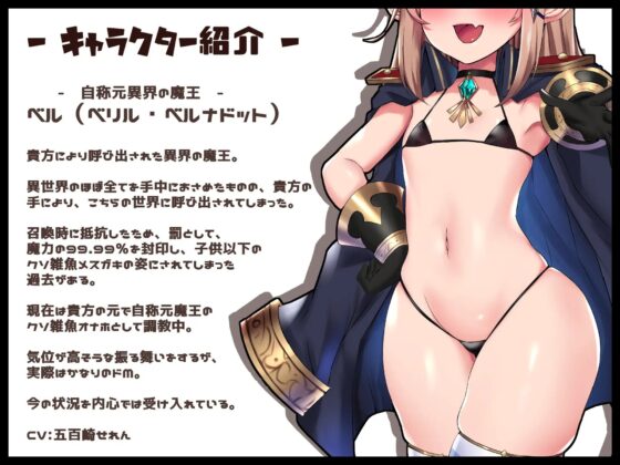 【無様シチュ特化】アヘおほバラエティ!ドスケベ変態プレイ七番勝負!!「お゛ッ!おッ、おッ!お゛お゛ォ～～!あ゛～もう負け!負けでいいからぁ!んお゛お゛ぉ～～ッ」 [黒月商会] | DLsite 同人 - R18