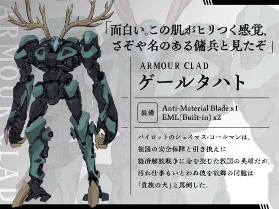 独立傭兵の性欲処理は低音クールなオペ子の仕事 ※枕営業の噂あり [同人音声サークルAAA] | DLsite 同人 - R18