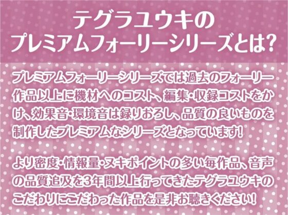 SexOnlyDoll2【フォーリーサウンド】 [テグラユウキ] | DLsite 同人 - R18