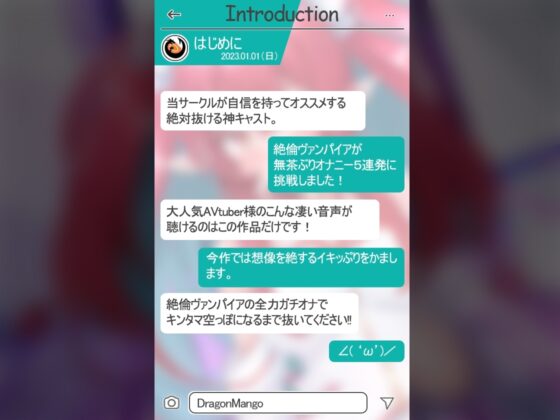 ✨絶対抜けるガチ実演✨絶倫ヴァンパイア『ミア・オーレッド』無茶ぶりオナニー5連発✨神キャストの本気オナニーでキンタマ空っぽになるまで抜いてくれ!! [DragonMango] | DLsite 同人 - R18