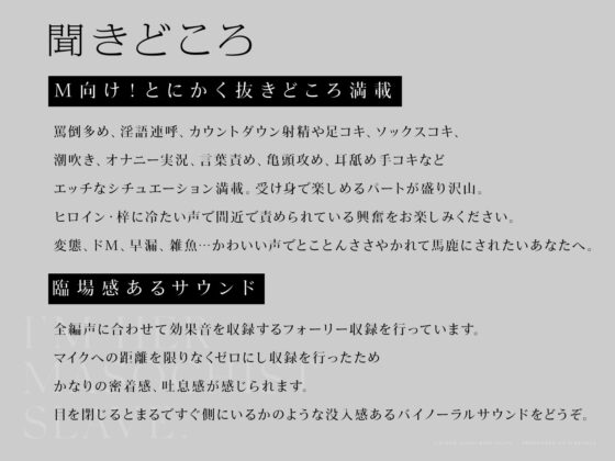 僕は彼女のマゾ奴隷。 [いちのや] | DLsite 同人 - R18