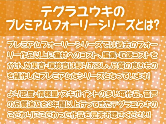 性知識ゼロの無邪気な後輩褐色バスケ部JKと無知な中出しセックストレーニング【フォーリーサウンド】 [テグラユウキ] | DLsite 同人 - R18