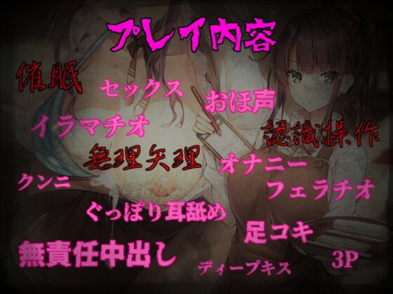 【催眠/オホ声】喫茶店で働く女の子を催眠アプリで性奴隷に!?～俺のことが大嫌いなナマイキ巨乳JDにドスケベ奉仕をさせてやる～【KU100】 [龍宮の使い(闇)] | DLsite 同人 - R18