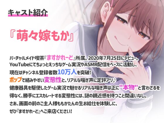 【処女作】気になっていた同級生と兄妹になって同居生活?!めちゃくちゃエロくて、もう我慢できないんですけど・・・。 [バーチャルメイド喫茶『ますかれーど』] | DLsite 同人 - R18