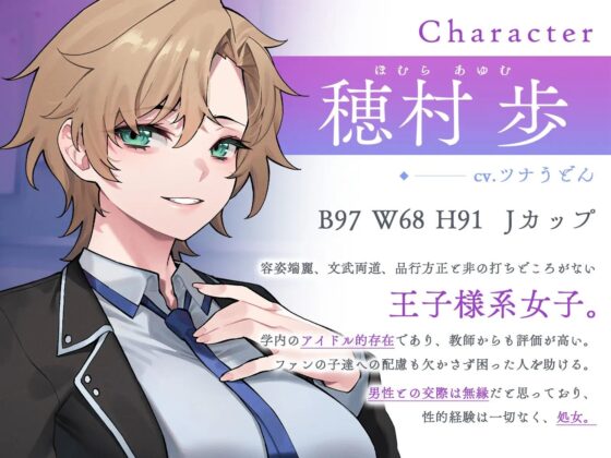 王子様系女子を暴漢が羞恥強姦セックス [安心安全ボコボコ委員会] | DLsite 同人 - R18