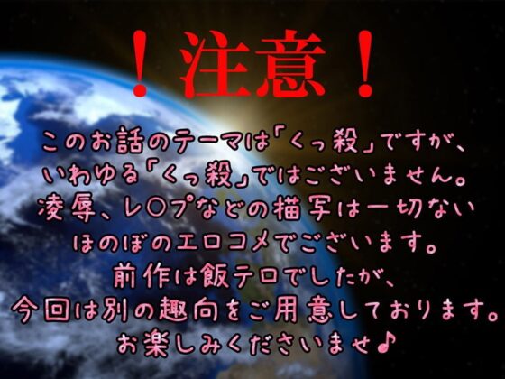 のじゃろり姫が超!「くっ殺」しながらお耳をじゅぼじゅぼ舐め舐めする話♪【KU100バイノーラル】 [パースペクティブ少女幻奏] | DLsite 同人 - R18