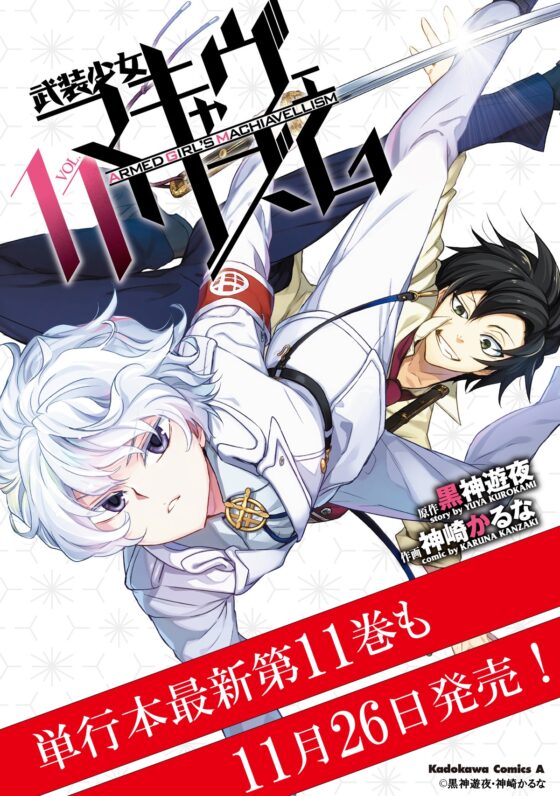 【ASMR】武装少女マキャヴェリズム ほんのりSっ気のある金髪お嬢様が焦らして遊んでたっぷり気持ちよくしてくれる泡泡ASMR 亀鶴城メアリ【CV:北原沙弥香】 [電撃G's magazine] | DLsite 同人 - R18