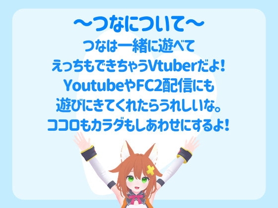 おしがま彼女のおしっこみせて! [tunacan] | DLsite 同人 - R18