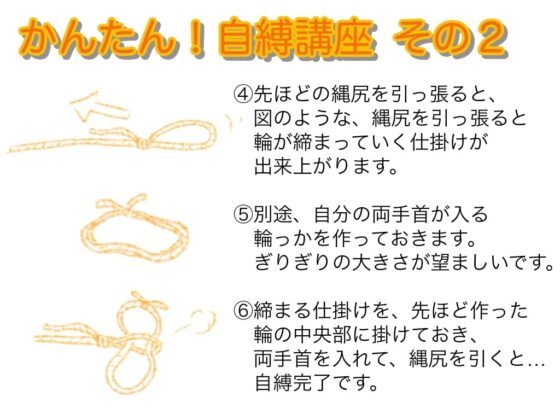 メイドさんの逆調教 ～自縛オナニー～ [山吹堂] | DLsite 同人 - R18