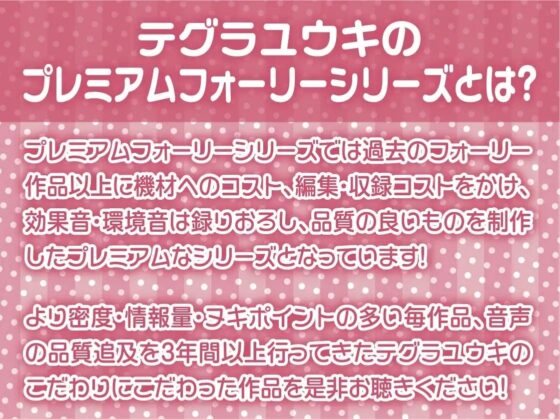 どすけべ褐色彼女のえちえちイジり性活～愛あるいじめで射精させられ放題～【フォーリーサウンド】 [テグラユウキ] | DLsite 同人 - R18