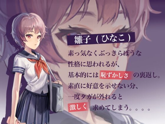 姪奴～禁じられた情交～ [コロコエ] | DLsite 同人 - R18