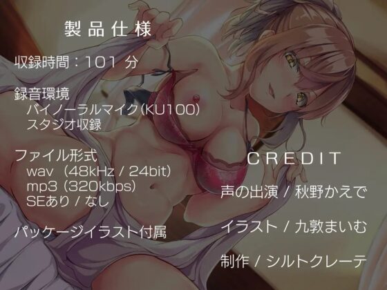 生主の視聴者狩り搾精 [シルトクレーテ] | DLsite 同人 - R18